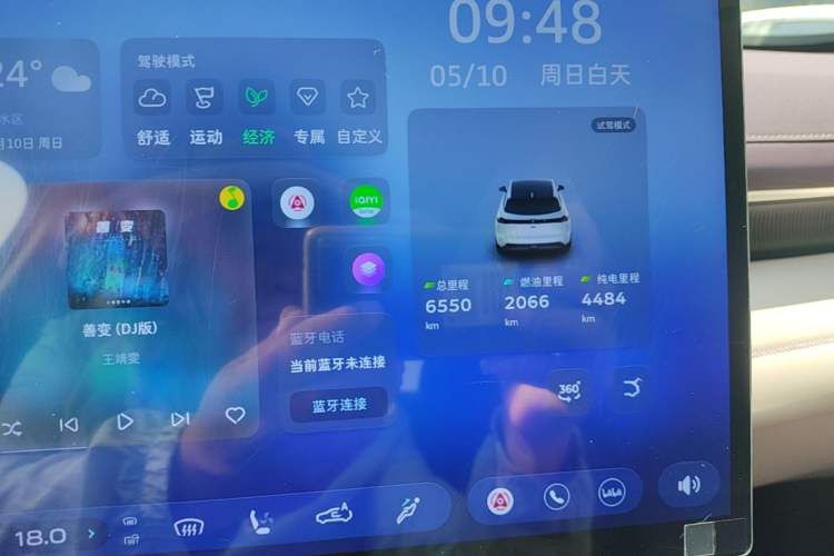 Used Deepal S07 2026 Model 230Max Huawei Qiankun ADS SE Edition Instrument Cluster