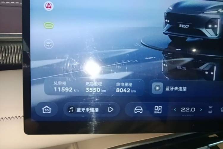 Used Deepal S07 2026 230Ultra with Huawei Qiankun ADS SE Edition Instrument Cluster