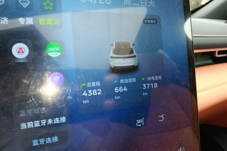 Used Deepal S07 2026 230Ultra with Huawei Qiankun ADS SE Edition Instrument Cluster