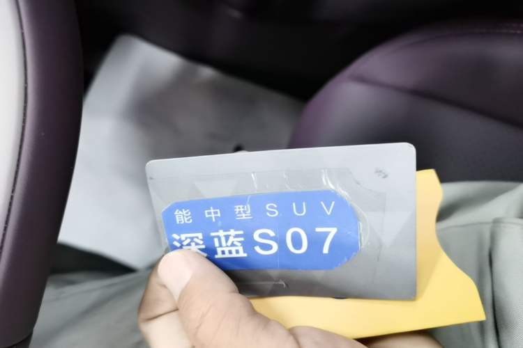Used Deepal S07 2026 230Ultra with Huawei Qiankun ADS SE Edition Interior 1