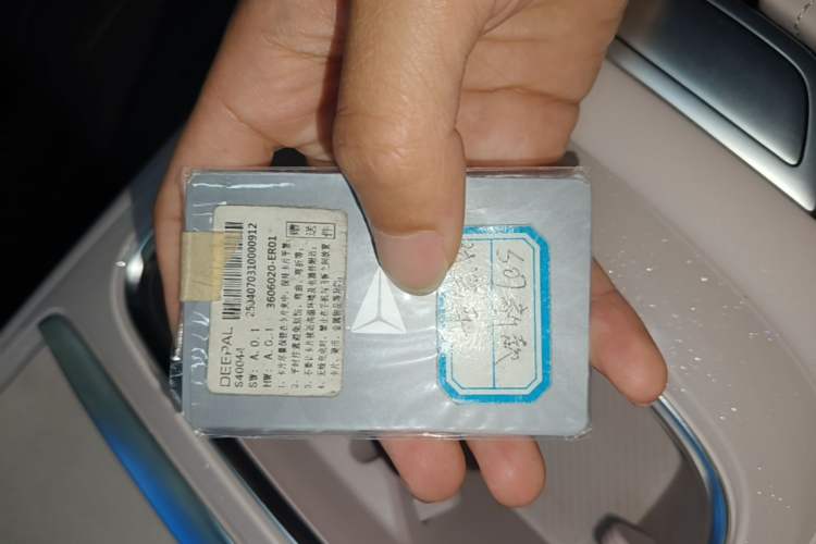 Used Deepal S07 2026 230Ultra with Huawei Qiankun ADS SE Edition Vehicle Key