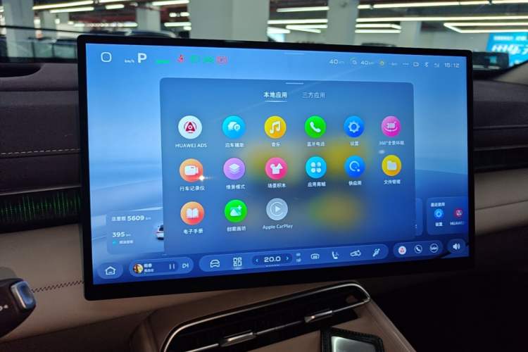 Used Deepal S07 2026 230Ultra with Huawei Qiankun ADS SE Edition Audio And AC Panel