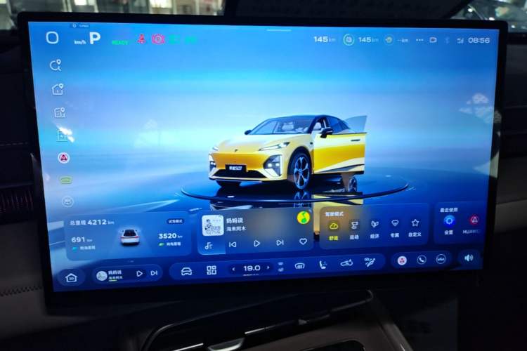 Used Deepal S07 2026 230Ultra with Huawei Qiankun ADS SE Edition Audio And AC Panel