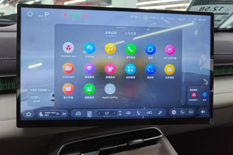 Used Deepal S07 2026 230Ultra with Huawei Qiankun ADS SE Edition Audio And AC Panel