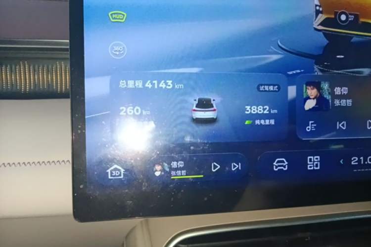 Used Deepal S07 2026 230Ultra with Huawei Qiankun ADS SE Edition Instrument Cluster
