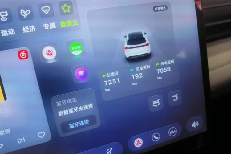 Used Deepal S07 2026 230Ultra with Huawei Qiankun ADS SE Edition Instrument Cluster