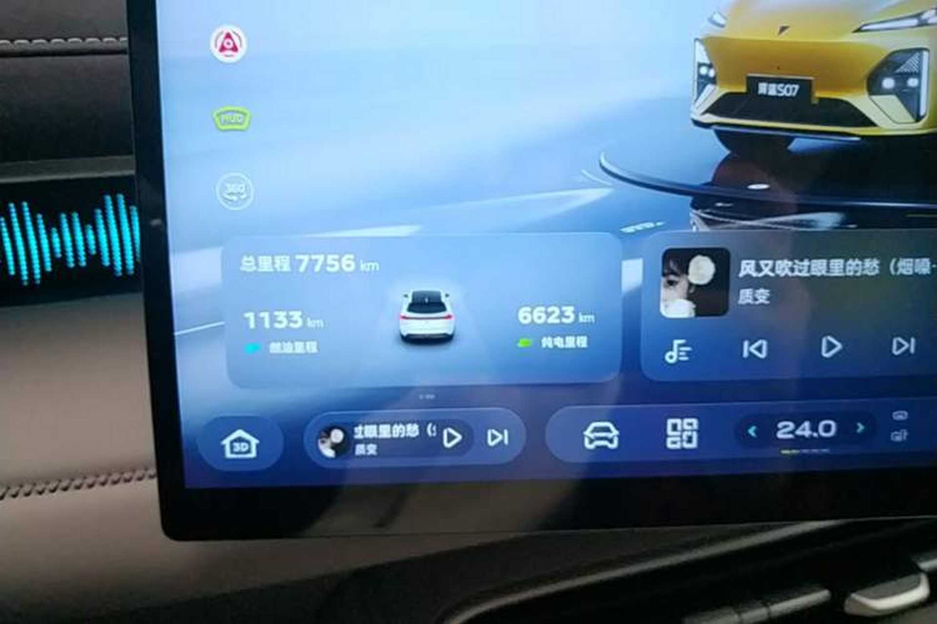 Used Deepal S07 2026 230Ultra with Huawei Qiankun ADS SE Edition Instrument Cluster
