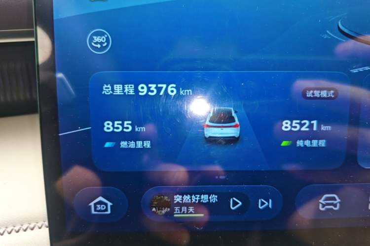 Used Deepal S07 2026 230Ultra with Huawei Qiankun ADS SE Edition Instrument Cluster