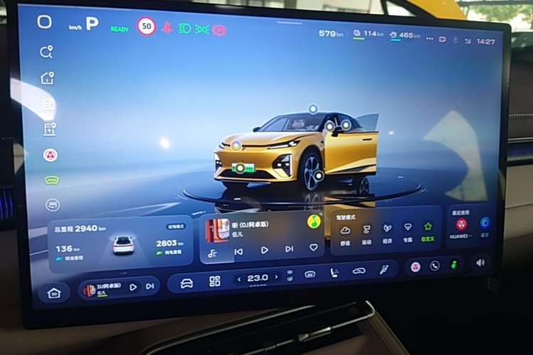 Used Deepal S07 2026 230Ultra with Huawei Qiankun ADS SE Edition Instrument Cluster