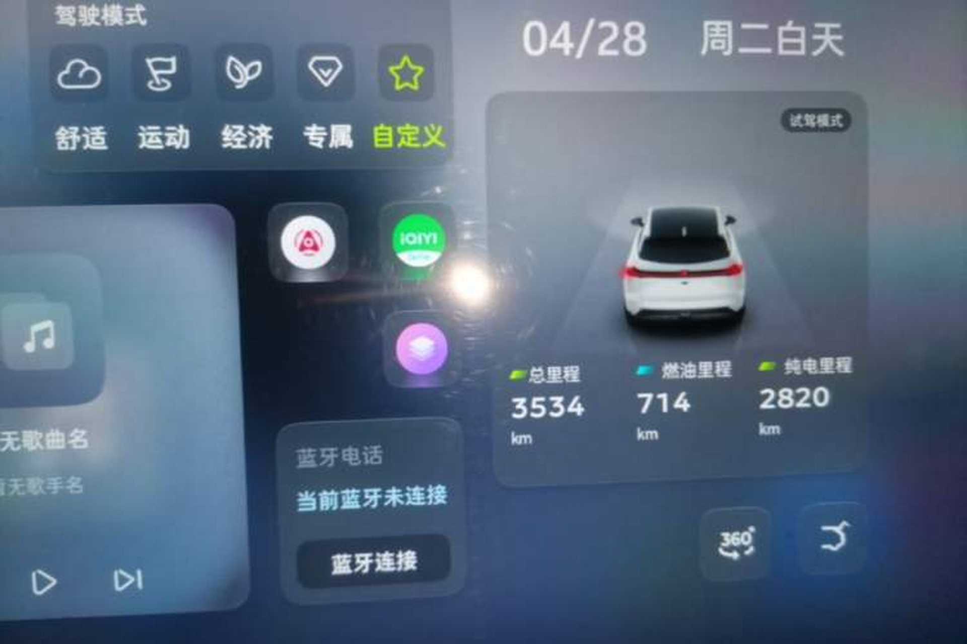 Used Deepal S07 2026 230Ultra with Huawei Qiankun ADS SE Edition Instrument Cluster