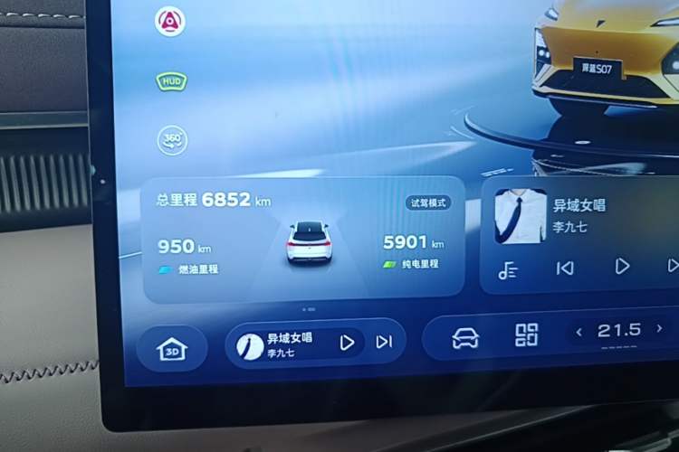 Used Deepal S07 2026 230Ultra with Huawei Qiankun ADS SE Edition Instrument Cluster