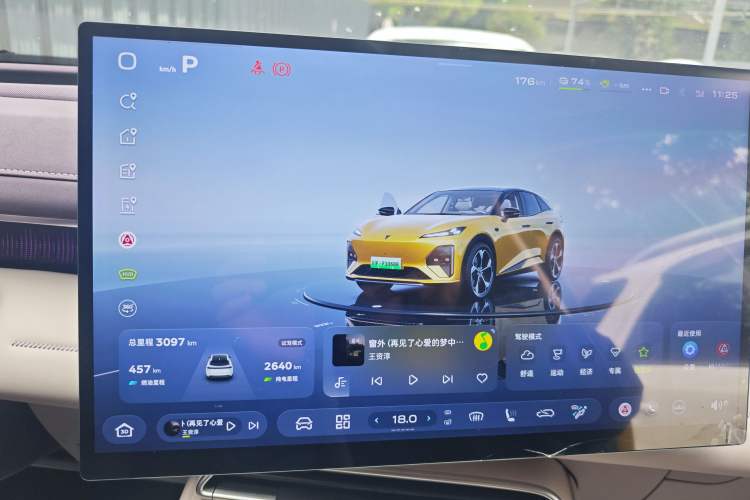 Used Deepal S07 2026 230Ultra with Huawei Qiankun ADS SE Edition Instrument Cluster