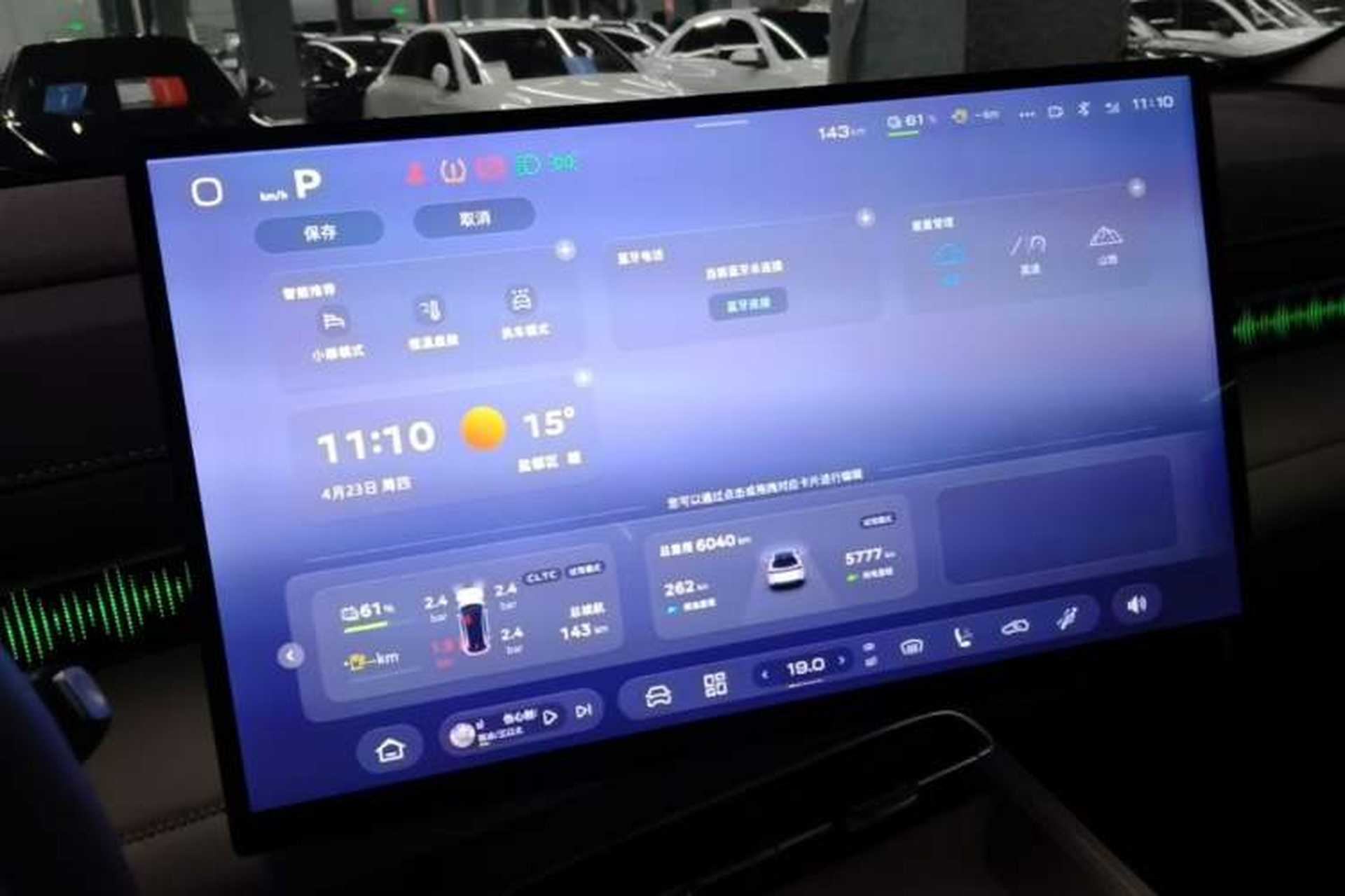 Used Deepal S07 2026 230Ultra with Huawei Qiankun ADS SE Edition Instrument Cluster