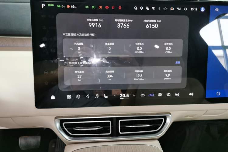 Used Deepal S09 2025 Four-Wheel Drive Ultra+ Custom Edition Instrument Cluster