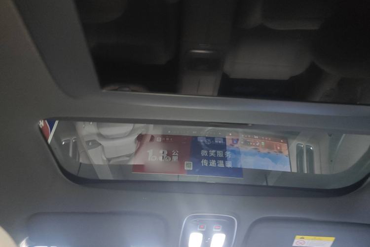 Used Deepal S09 2025 Rear-Drive Ultra+ Headliner