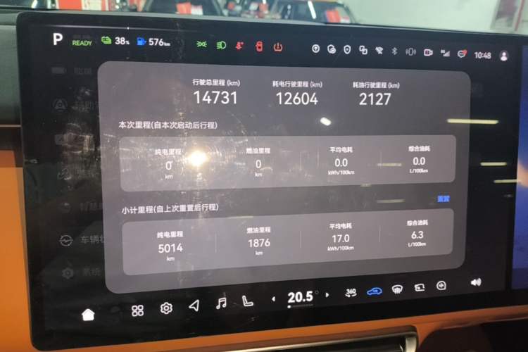 Used Deepal S09 2025 Rear-Drive Ultra Instrument Cluster
