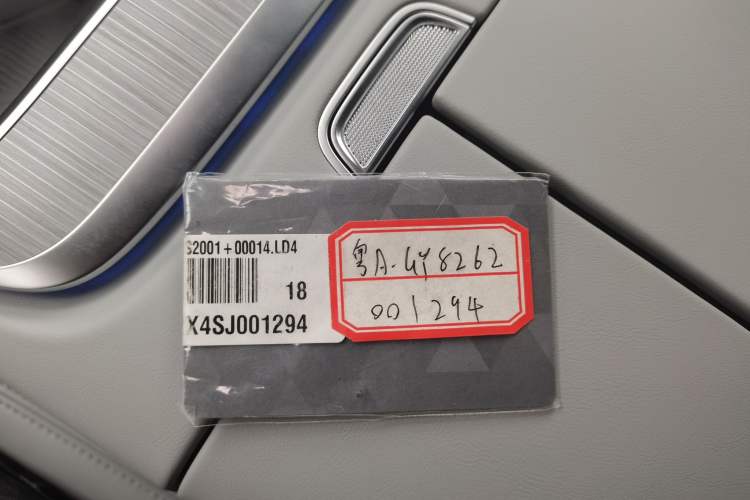 Used Deepal S09 2025 Rear-Drive Ultra Interior 1