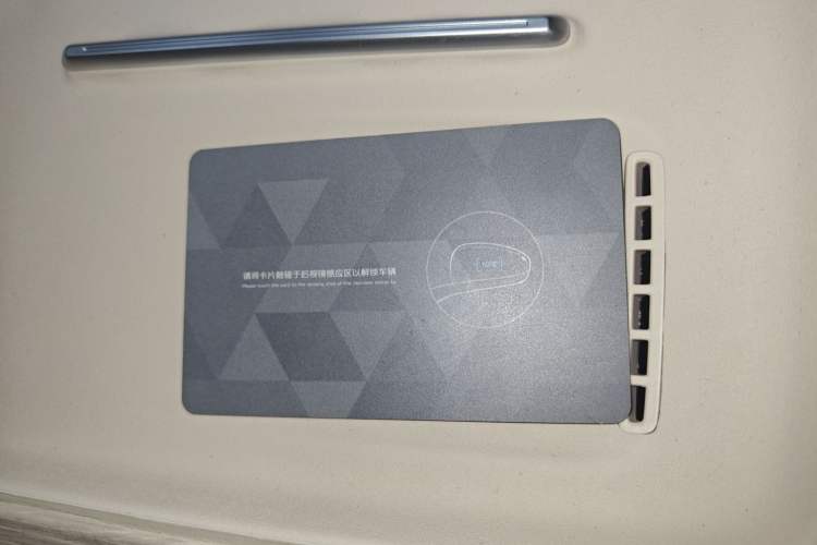 Used Deepal S09 2025 Rear-Drive Ultra+ Vehicle Key