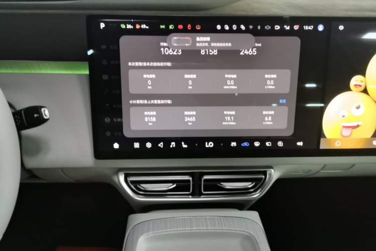 Used Deepal S09 2025 Rear-Drive Ultra+ Audio And AC Panel