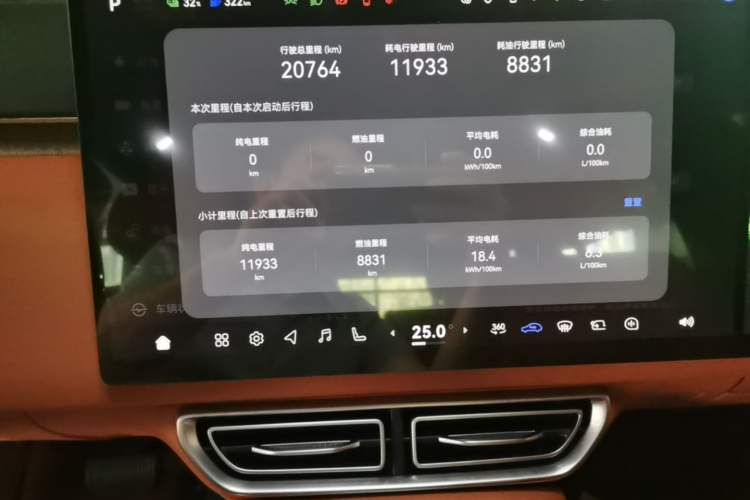 Used Deepal S09 2025 Rear-Drive Ultra+ Instrument Cluster