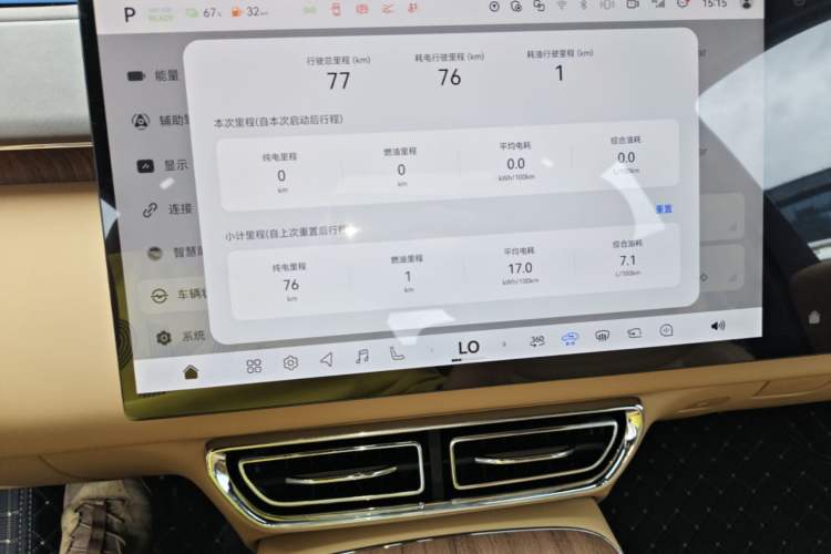 Used Deepal S09 2025 Model Rear-Wheel Drive Ultra+ Long-Range Version Instrument Cluster