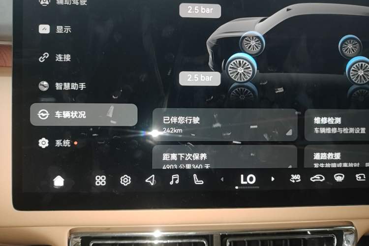 Used Deepal S09 2025 Rear-Drive Ultra+ Instrument Cluster