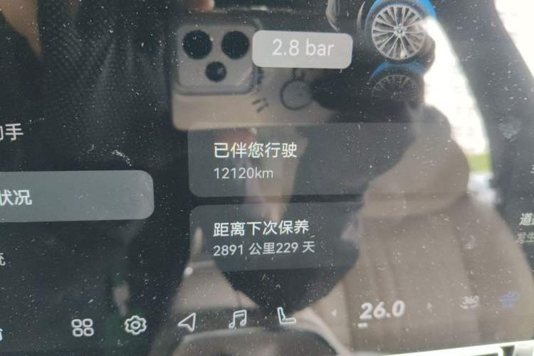 Used Deepal S09 2025 Rear-Drive Ultra+ Odometer Close Up