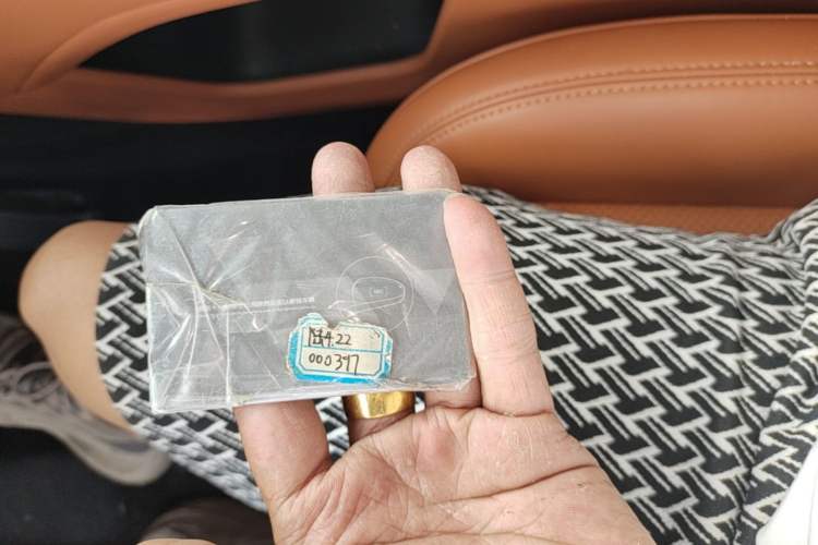Used Deepal S09 2025 Rear-Drive Ultra+ Vehicle Key