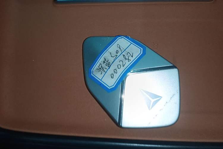 Used Deepal S09 2025 Rear-Drive Ultra+ Vehicle Key