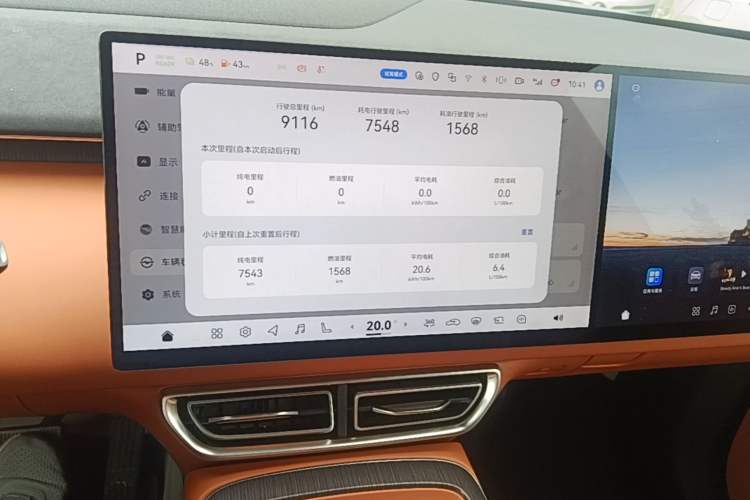 Used Deepal S09 2025 Four-Wheel Drive Ultra+ Custom Edition Audio And AC Panel