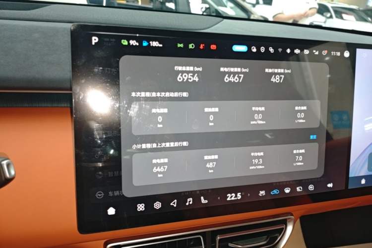 Used Deepal S09 2025 Four-Wheel Drive Ultra+ Custom Edition Audio And AC Panel