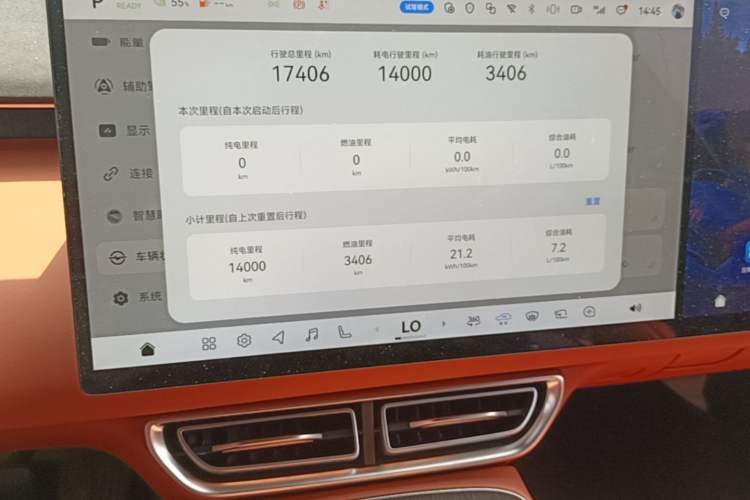 Used Deepal S09 2025 Four-Wheel Drive Ultra+ Custom Edition Audio And AC Panel