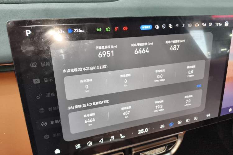 Used Deepal S09 2025 Four-Wheel Drive Ultra+ Custom Edition Instrument Cluster