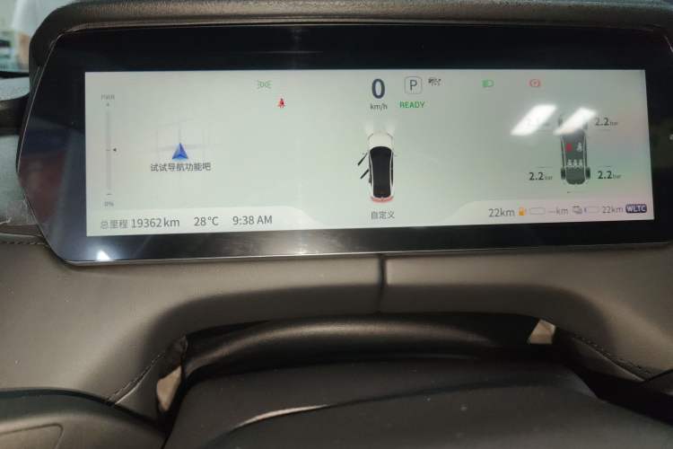 Used Deepal SL03 2023 200Max Range-Extended Version Instrument Cluster