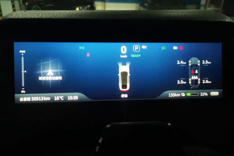 Used Deepal SL03 2022 515 Pure Electric Version Instrument Cluster