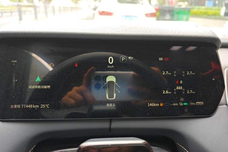Used Deepal SL03 2022 1.5L 1200 Extended-Range Version Instrument Cluster