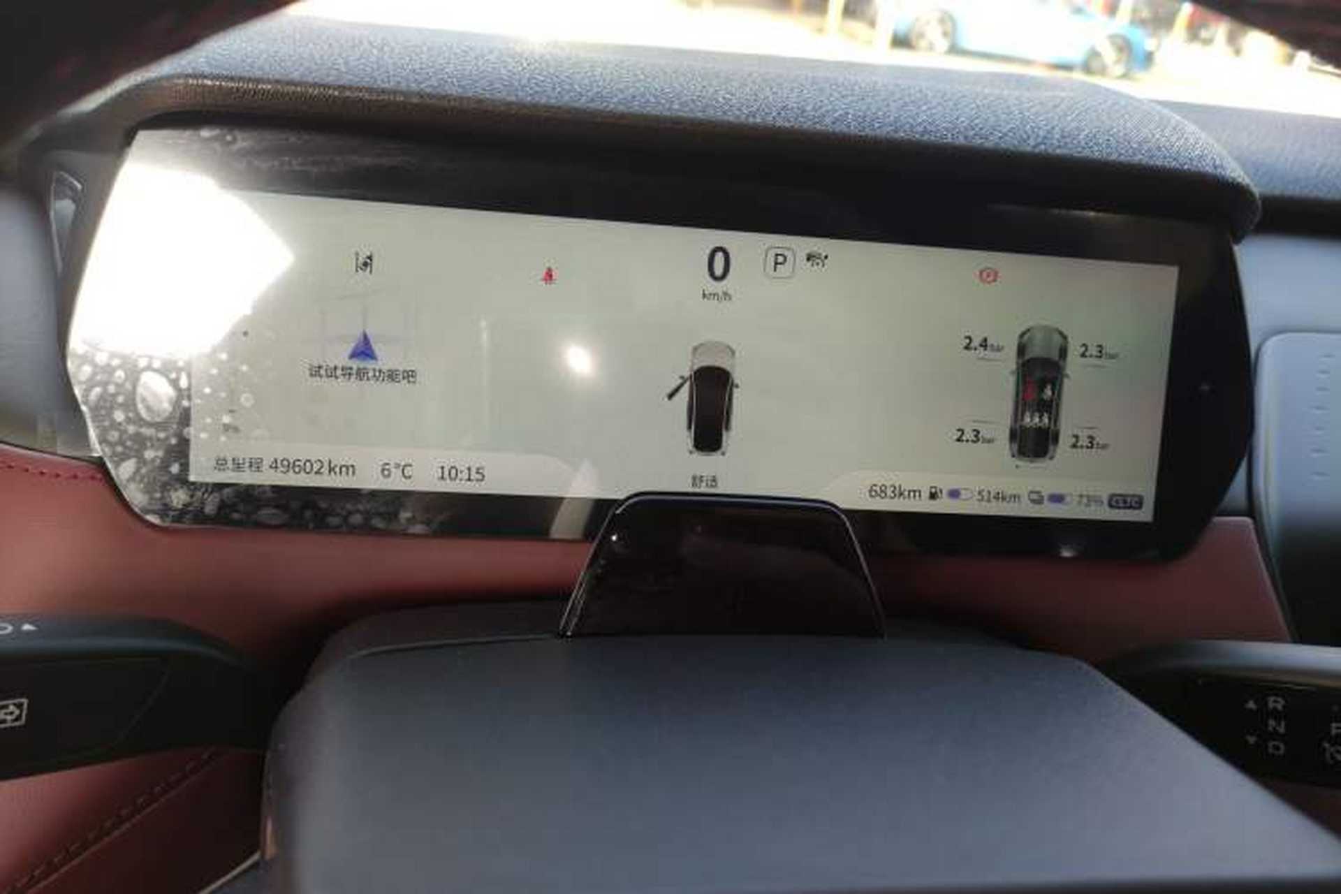 Used Deepal SL03 2022 1.5L 1200 Extended-Range Version Instrument Cluster
