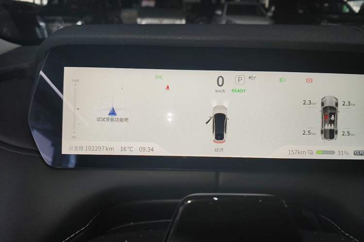 Used Deepal SL03 2022 515 Pure Electric Version Instrument Cluster
