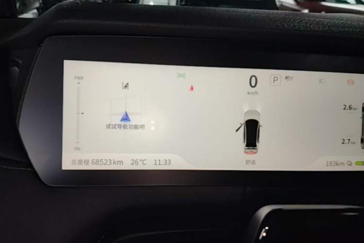 Used Deepal SL03 2022 515 Pure Electric Version Instrument Cluster