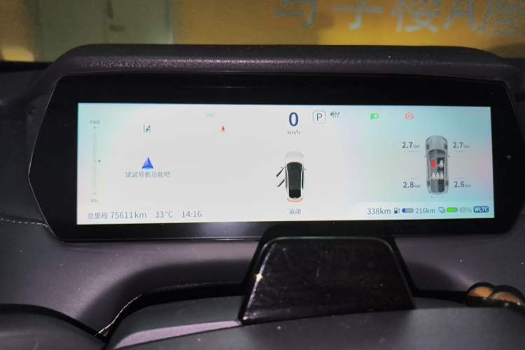 Used Deepal SL03 2022 1.5L 1200 Extended-Range Version Instrument Cluster