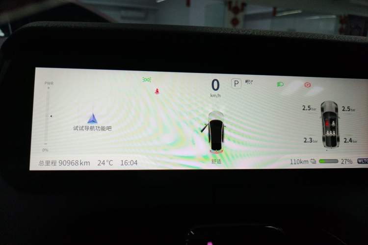 Used Deepal SL03 2022 515 Pure Electric Version Instrument Cluster