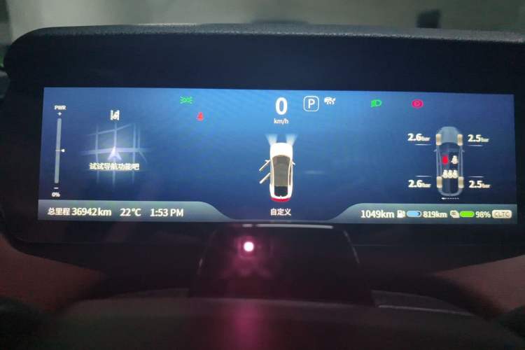 Used Deepal SL03 2022 1.5L 1200 Extended-Range Version Instrument Cluster