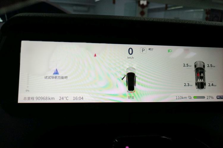 Used Deepal SL03 2022 515 Pure Electric Version Interior 2