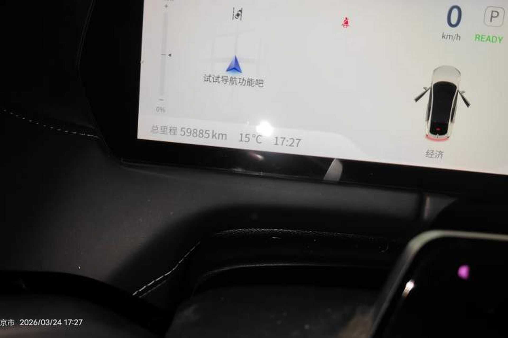 Used Deepal SL03 2022 1.5L 1200 Extended-Range Version Odometer Close Up