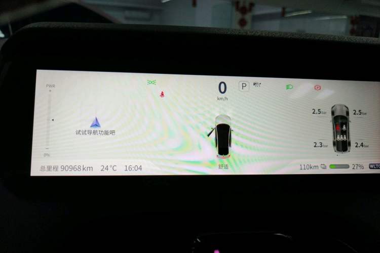 Used Deepal SL03 2022 515 Pure Electric Version Odometer Close Up