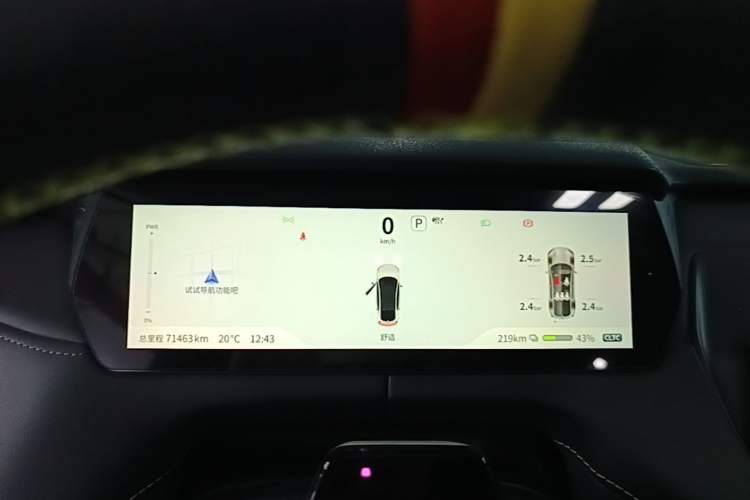 Used Deepal SL03 2022 515 Pure Electric Version Instrument Cluster