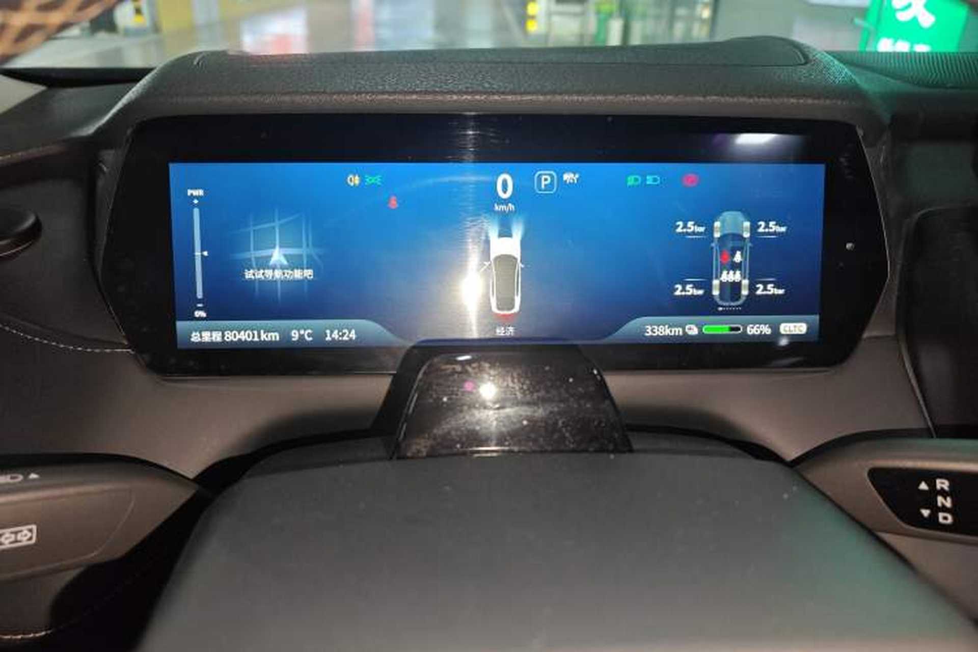 Used Deepal SL03 2022 515 Pure Electric Version Instrument Cluster