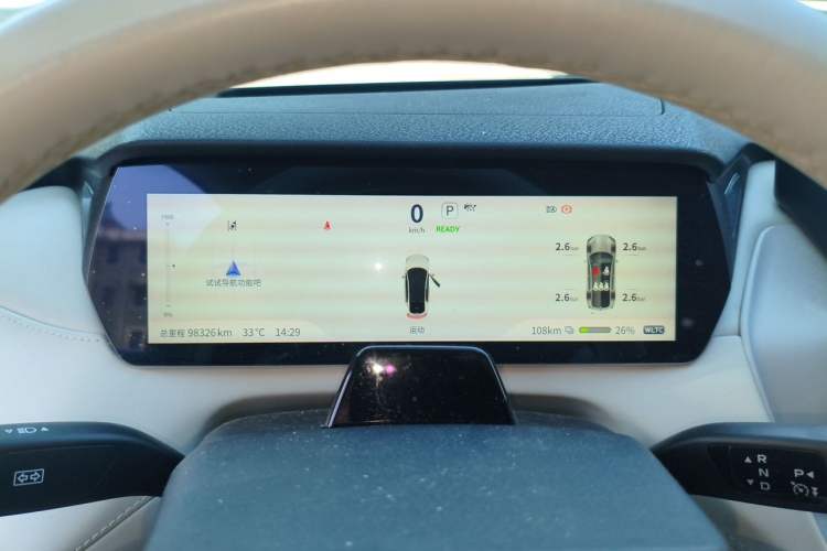 Used Deepal SL03 2022 515 Pure Electric Version Instrument Cluster