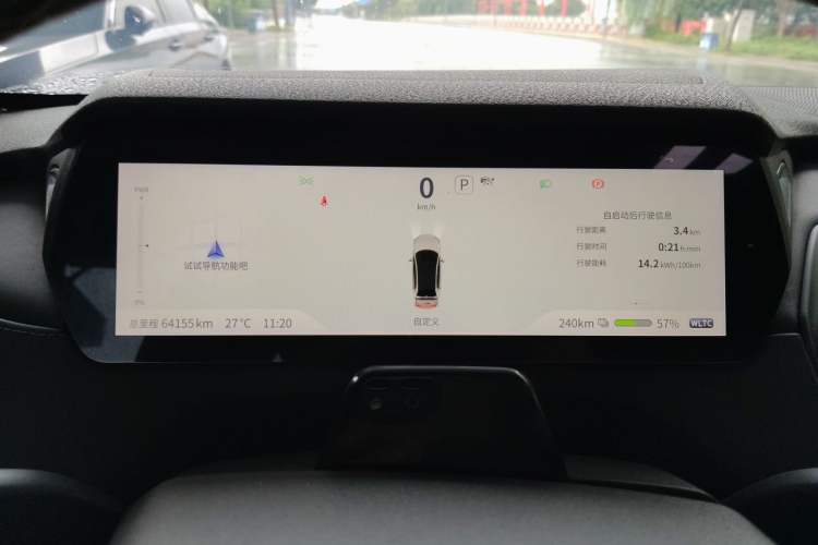 Used Deepal SL03 2022 515 Pure Electric Version Instrument Cluster