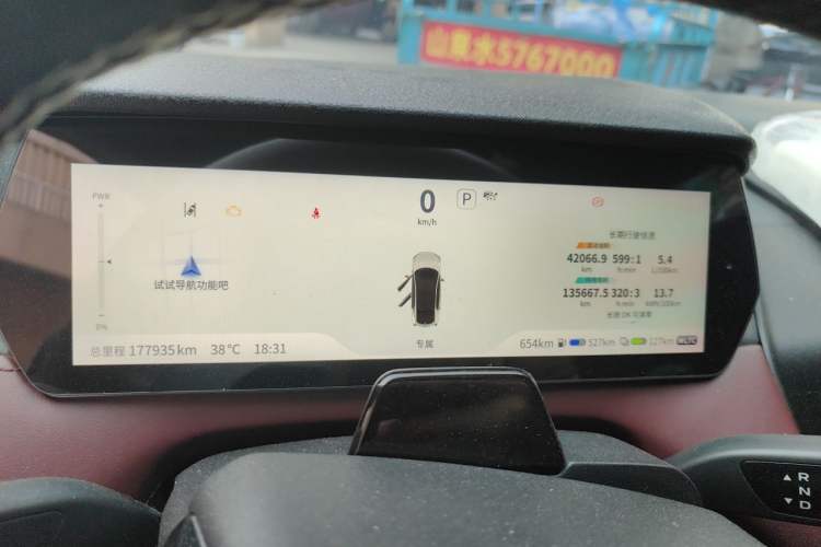 Used Deepal SL03 2022 1.5L 1200 Extended-Range Version Instrument Cluster